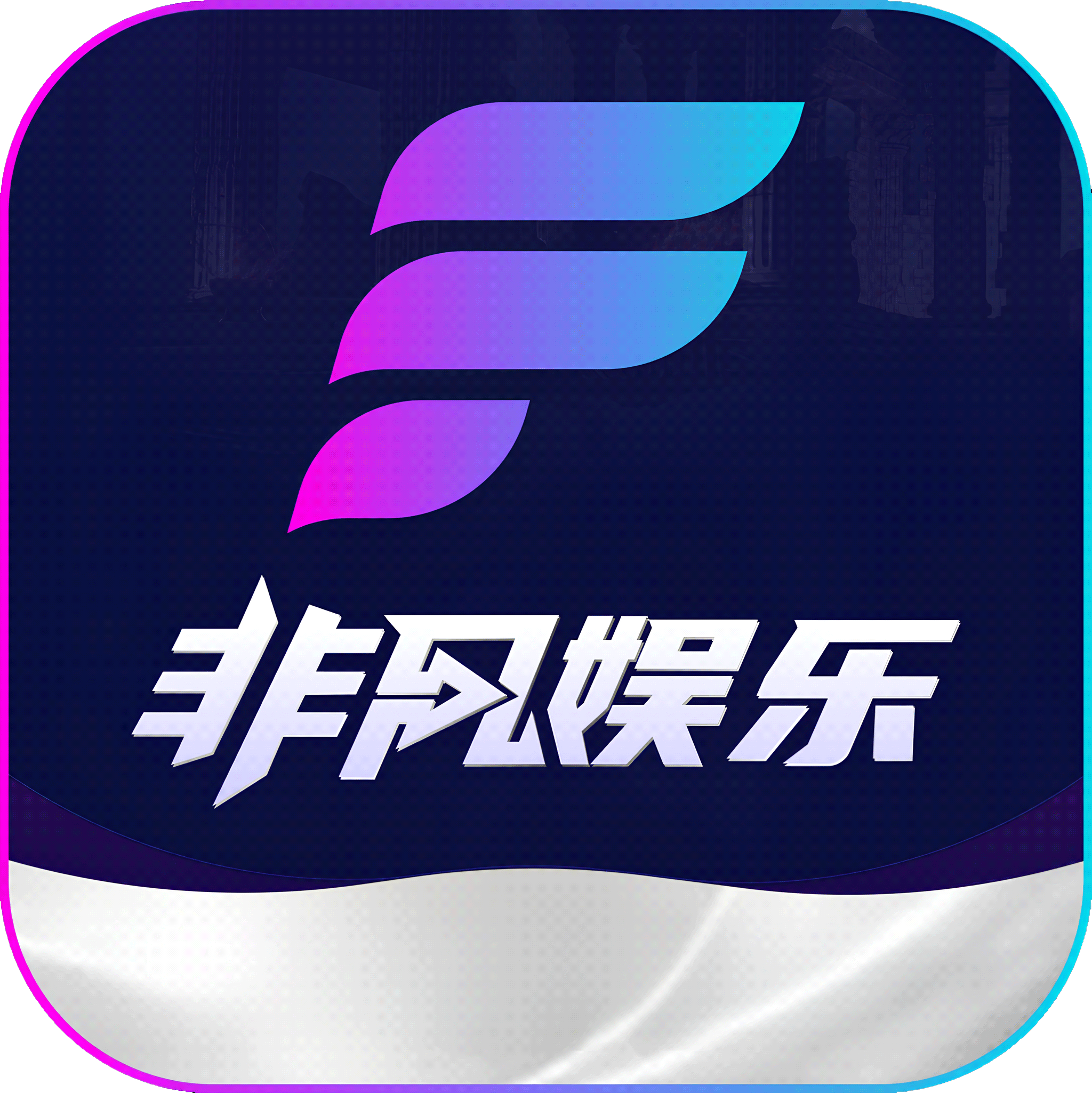 非凡娱乐 100=200